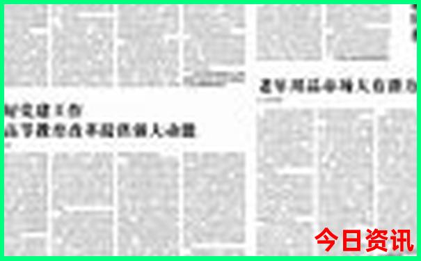 北京三天自由行详细攻略